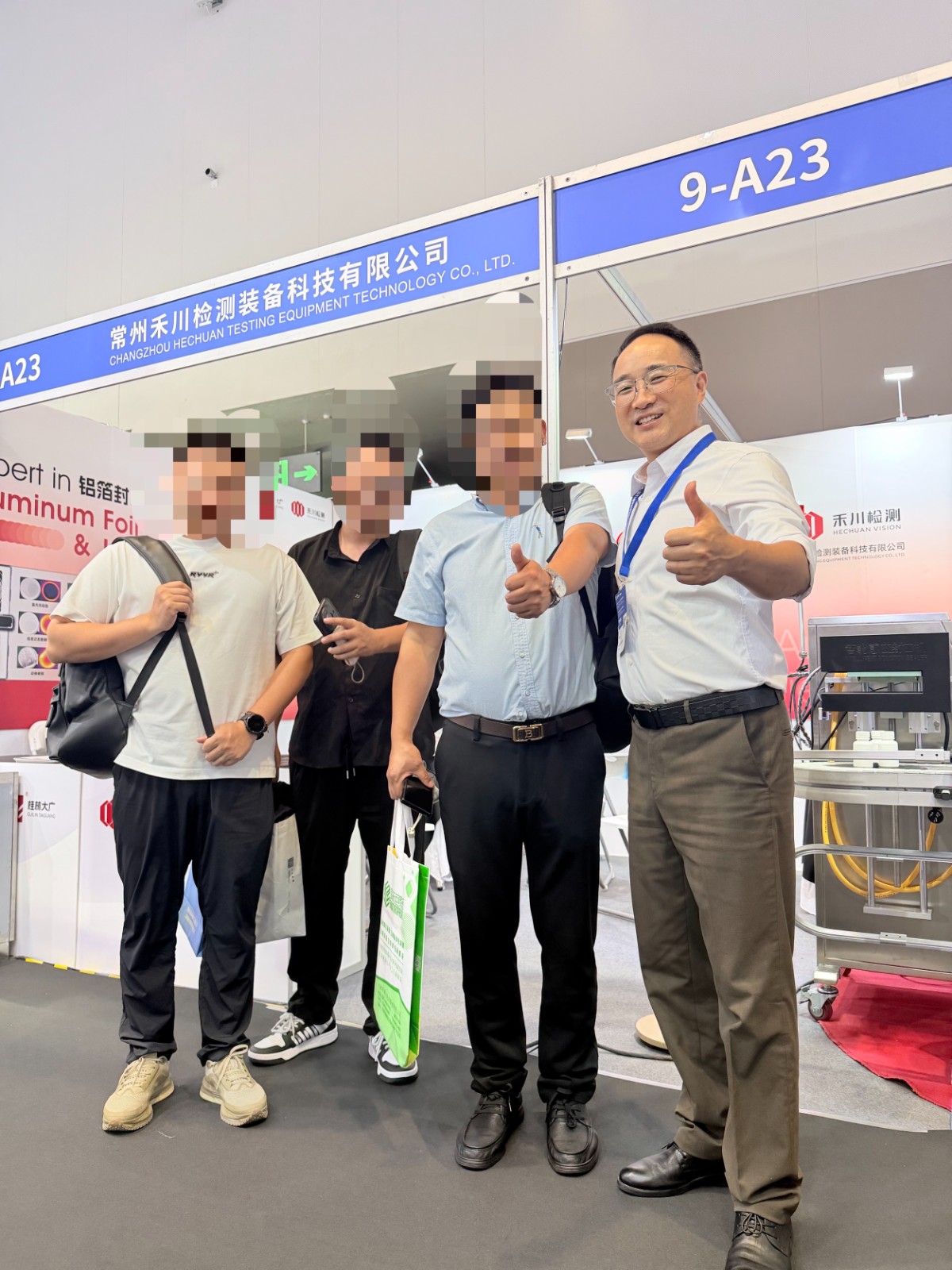 Meet at CIPM | Hechuan Inspection’s Aluminum Foil Seal Inspection Solution Boosts Pharmaceutical Packaging QC Upgrade